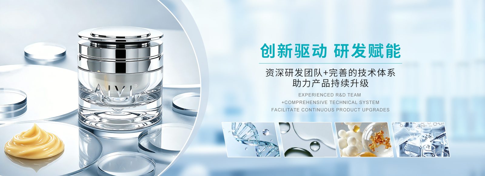 Innovation-driven R&D empowered — experienced R&D team and comprehensive technical system